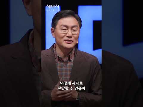 <strong>천체</strong> 사진으로 거친 세상에서 살아남기 | 권오철 <strong>천체</strong> 사진가 | #도전 #변화 #동기부여