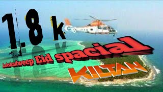 𝙆𝙄𝙇𝙏𝘼𝙉 𝙄𝙎𝙇𝘼𝙉𝘿 2019 ഈദ് 𝙨𝙥𝙖𝙘𝙞𝙖𝙡...✨🌟🌠