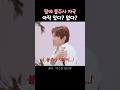 귀여운 해원의 불주사 자국