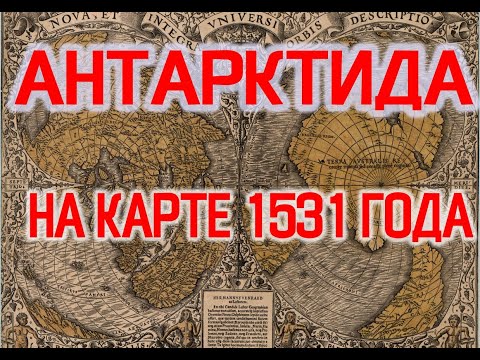 Video: Kartograf Abraham Ortelius - Alternativní Pohled