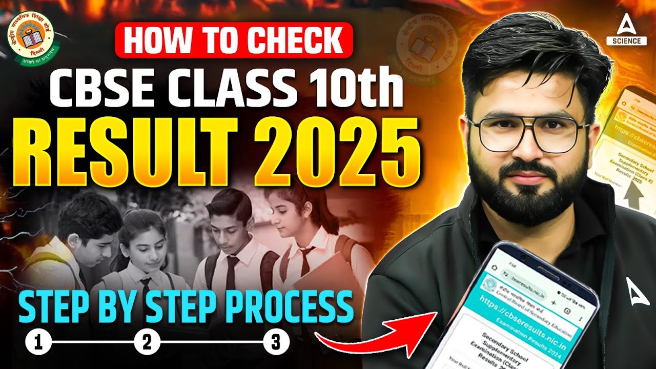How to Check CBSE CLASS 10th & 12th Result? Step By Step Process | CBSE ...
