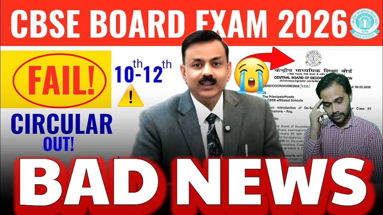 Cbse official update आ गया 😲 | Copy checking Strict होगा 😭 | Cbse latest news | Board exam 2026