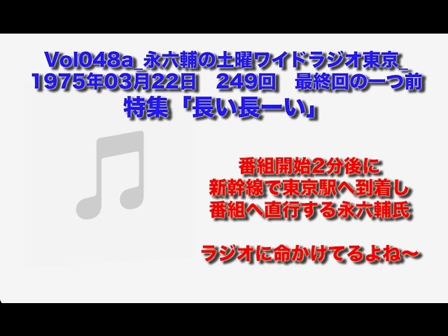 追悼小沢昭一 花の中年御三家武道館コンサート（1974年） - YouTube