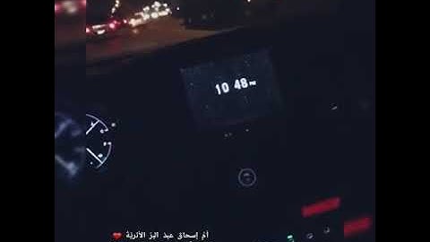 تلاوة مختارة من سورة النحل 📖 || القارئ عمر بن عبد العزيز