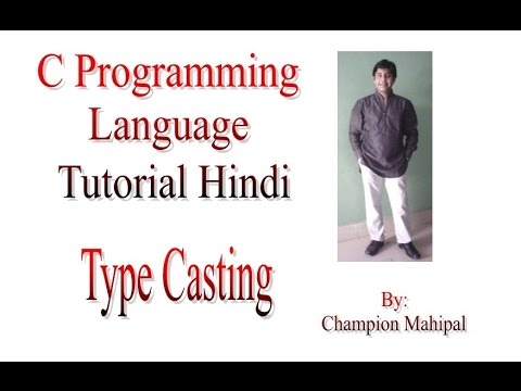 C Programming Language Tutorial in Hindi 43 Type Casting