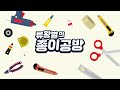 [솔직후기] 누워서 가는 서울-거제 초호화 프리미엄버스 타봄🚌💨💨 1박2일 급 거제도 여행 다녀왔다🤟