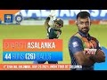 Charith Asalanka's maiden T20I inning | 1st T20I vs India