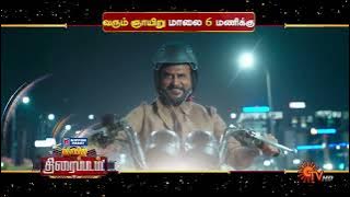 Annaatthe - Movie promo | 01th Oct 2023 @ 6.00 PM | Rajinikanth | Nayanthara | Sun TV