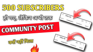 Community Tab Enable Kaise Kare || 500 Subscribers Community Tab Enable Kaise Kare