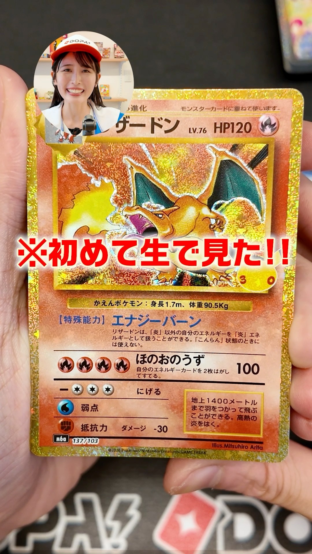 Shocking] I opened a 30th anniversary Pokemon TCG box and actually