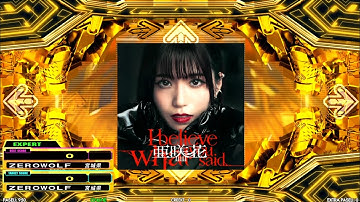 [DDR A20 PLUS] I believe what you said [ESP - Lv.12]