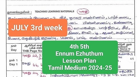 4th 5th Ennum Ezhuthum JULY Month 3rd week Lesson Plan Tamil Medium - 2024-2025