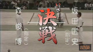 森俊博VS坂田匡史（1982）