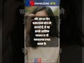 सकारात्मक सोच से मानसिक स्वास्थ्य में सुधार कैसे करें