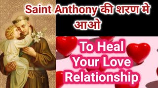 ❤St. Anthony Prayer ❤Miracle Happens ❤Heal Hearts❤Heal your Love❤