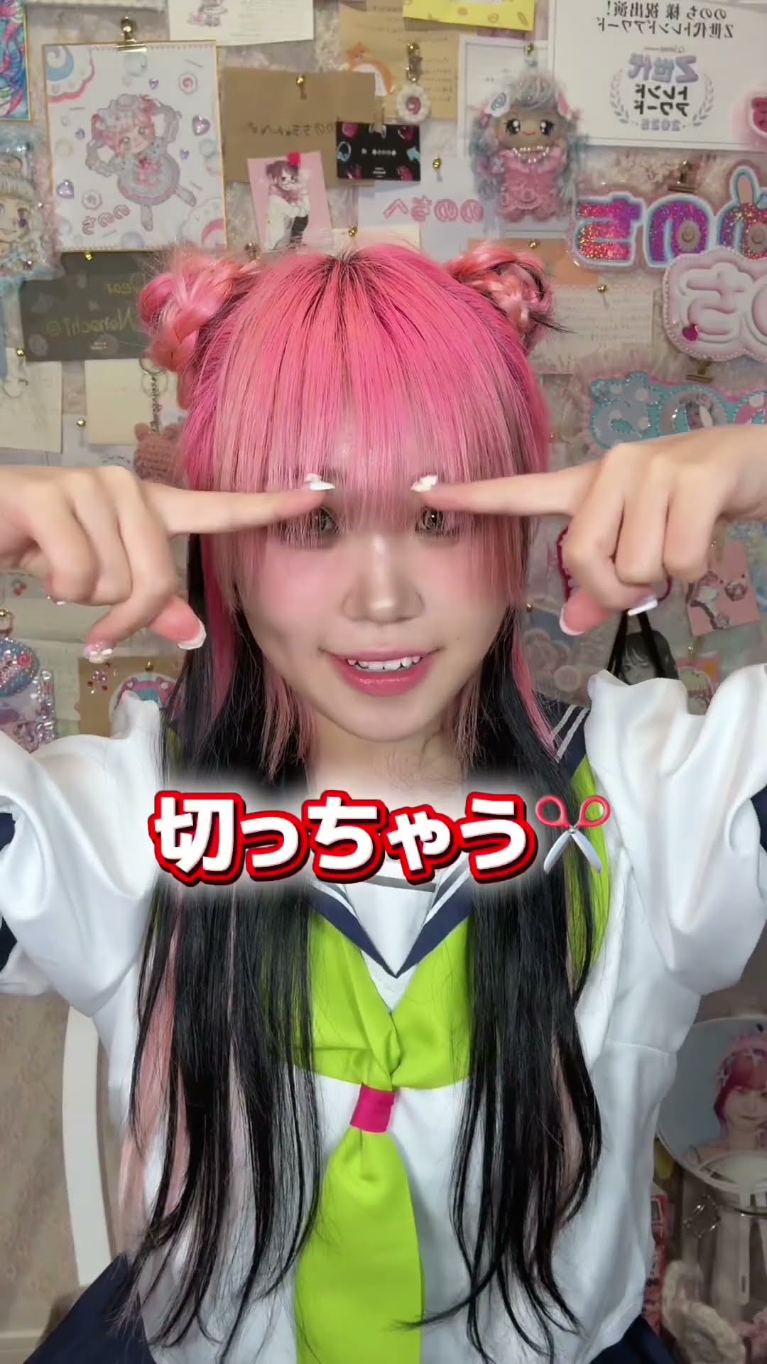 You and I are complete opposites! A hairstyle inspired by Miyu