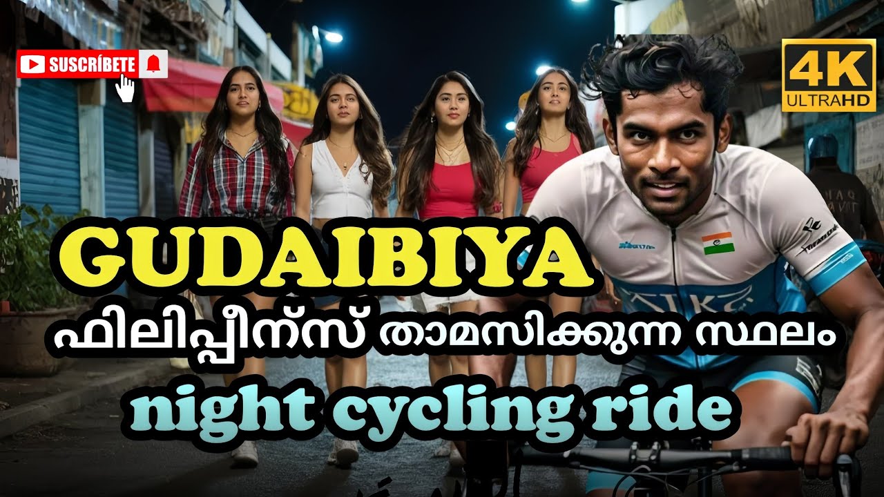 How is of nightlife 🇧🇭 gudaibiya Street  Bahrain 