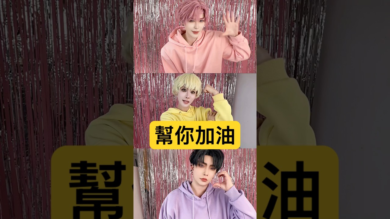 F/ACE 頑張舞 | 現在是哪一個多聞  | Cosplay | Alma Yao【Alma終於有頻道】