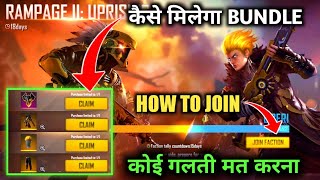 HOW TO COMPLETE RAMPAGE 2 UPRISING EVENT | HOW TO JOIN TEAM | JOIN TEAM IN RAMPAGE EVENT