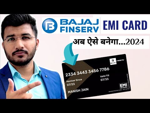 Bajaj EMI card kaise banaye 2024 