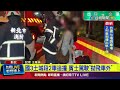交通事故頻傳