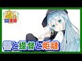 【艦これSS】響と提督と炬燵