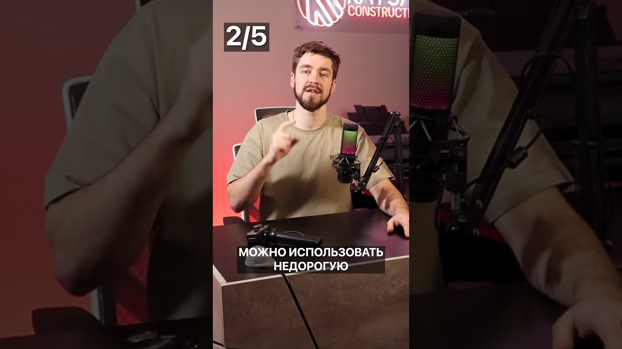 5 ПЛЮСОВ холодного чердака!