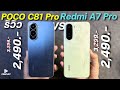 รีวิว เทียบ POCO C81 Pro VS REDMI A7 Pro จ่าย 2,490 โคตรคุ้ม ชิปแรง จอ120hz กล้องดีมาก แบตเยอะ