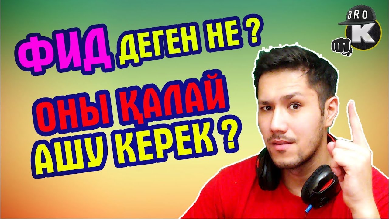 Серпін грант деген не