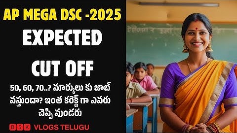 📢AP Mega DSC 2025 Expected Cut Off Marks –🚨 Complete Realistic Analysis in Telugu/don