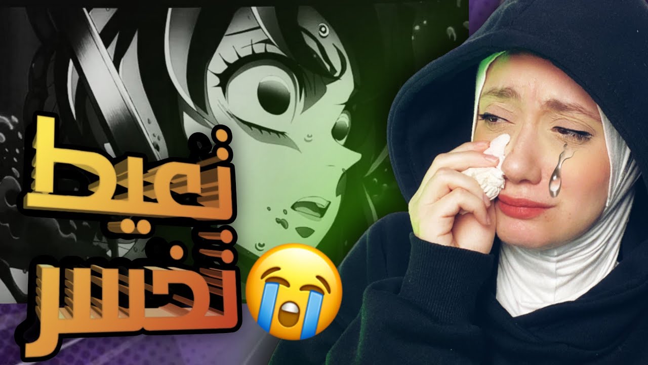 تحدي العياط (٣) || مشاهد مؤثره من الانمي ولو عيطت تخسر ❌
