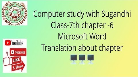 PSEB class-7 chapter 6 Microsoft word part 4 ( translation)