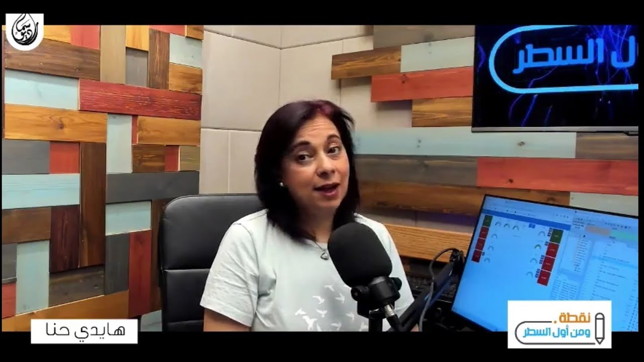 ما سبب تكوين الشخصية التي تواجه النقد والاختلاف عنها بعنف؟