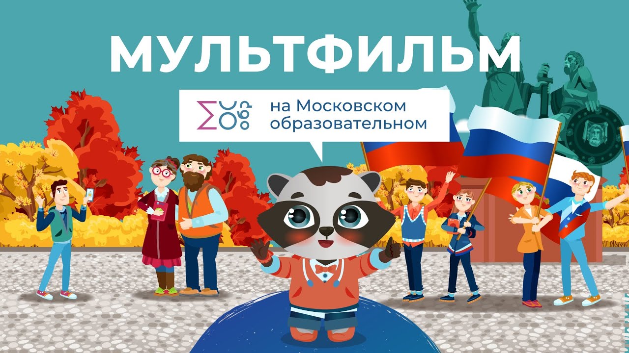 Смотреть видео