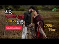 Ref:F58Wxp9l5tg                       | rubel khandaker |  bangla new song 2024 | romantic songs  |