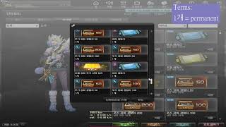[CSO|KR] Opened Autumn Boxes 2021-10