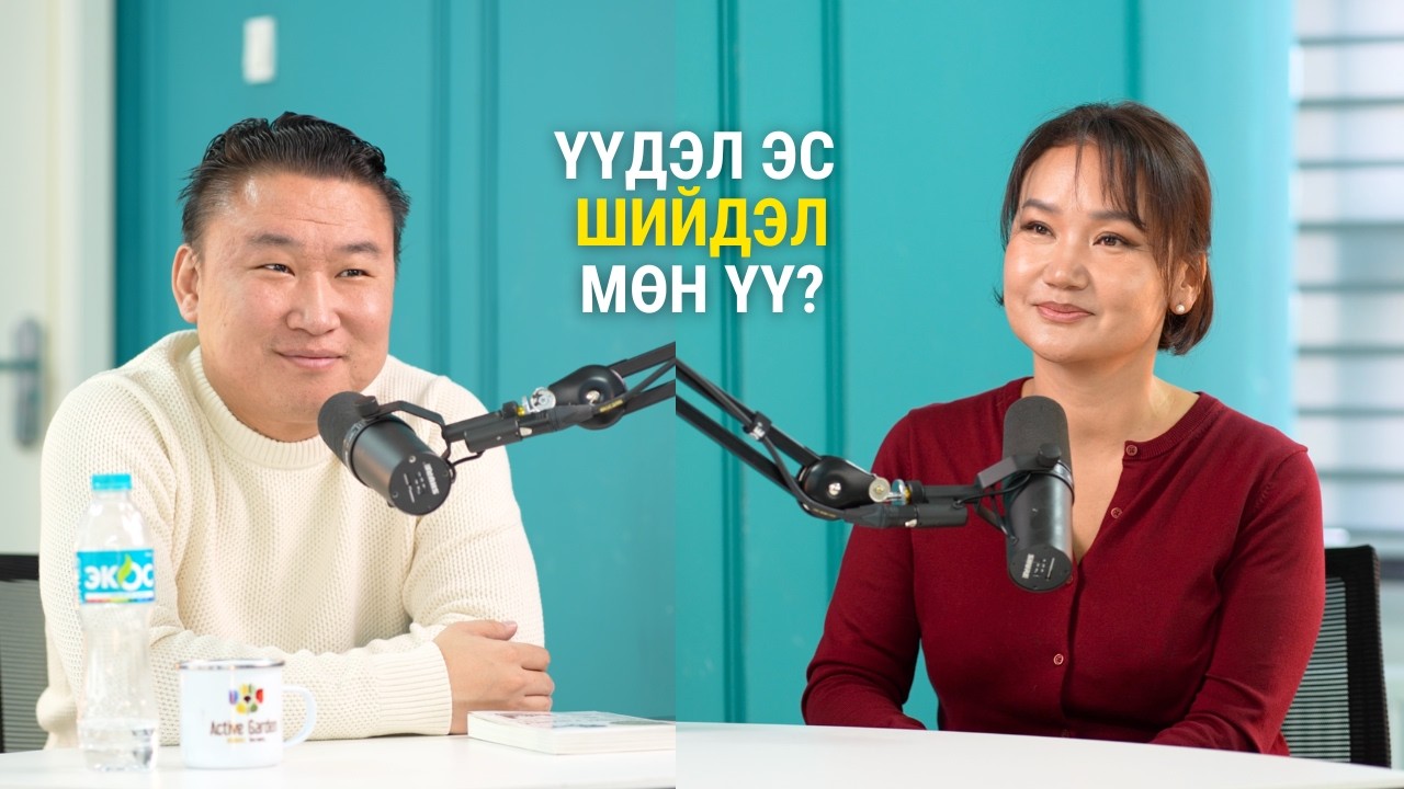 Charmzone эмнэлгийн захирал С.Цэрмаа: Жинхэнэ үүдэл эсийн талаар ярилцав.