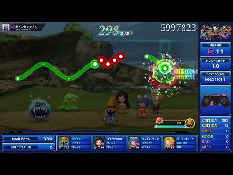 【TFBL】(FF3)巨大戦艦インビンシブル【超絶】フルクリティカル