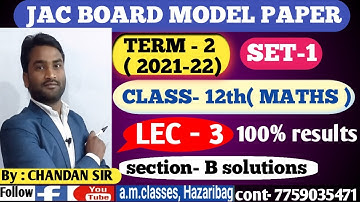 #jac model set-2//term-2/class-12th maths//LEC-3//sect-B//Jharkhand board model set practice Q sol.