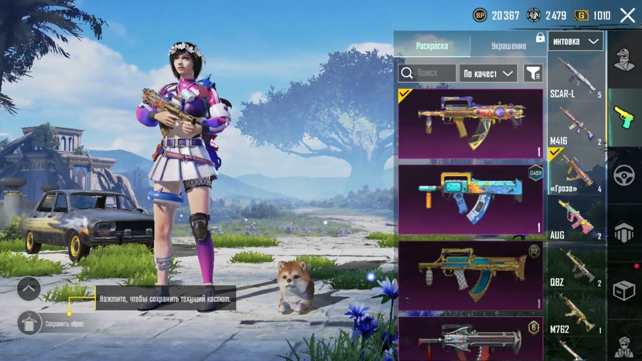 coll 42 | X КОСТЮМ - ИГНИС + АНИМЕ КОЛЛАБЫ + ОЛД АККАУНТ + КОМПАНЬОН = СМОТРЕТЬ ОБЗОР