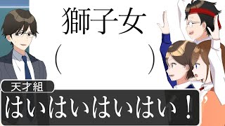 レベルが高すぎる授業がマジやばいWWWWWWWWWWWWWWWW