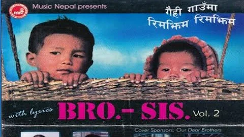 Gairi Gauma HD/Bro-Sis Band/Nepali Pop Song/New Pop Song/Nepali Old Pop Song