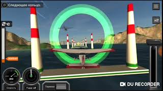 Пьяный пилот! Симулятор  пилота screenshot 2