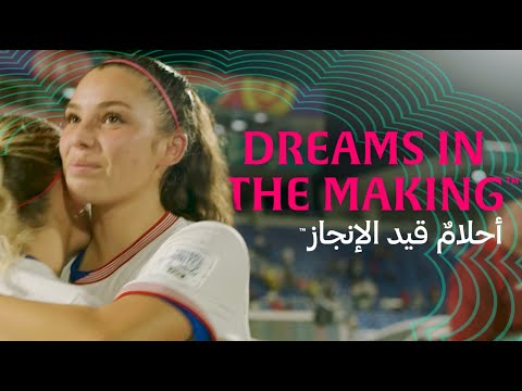 The Official FIFA U 17 FIFA Women S World Cup Morocco 2025 Brand Is Here