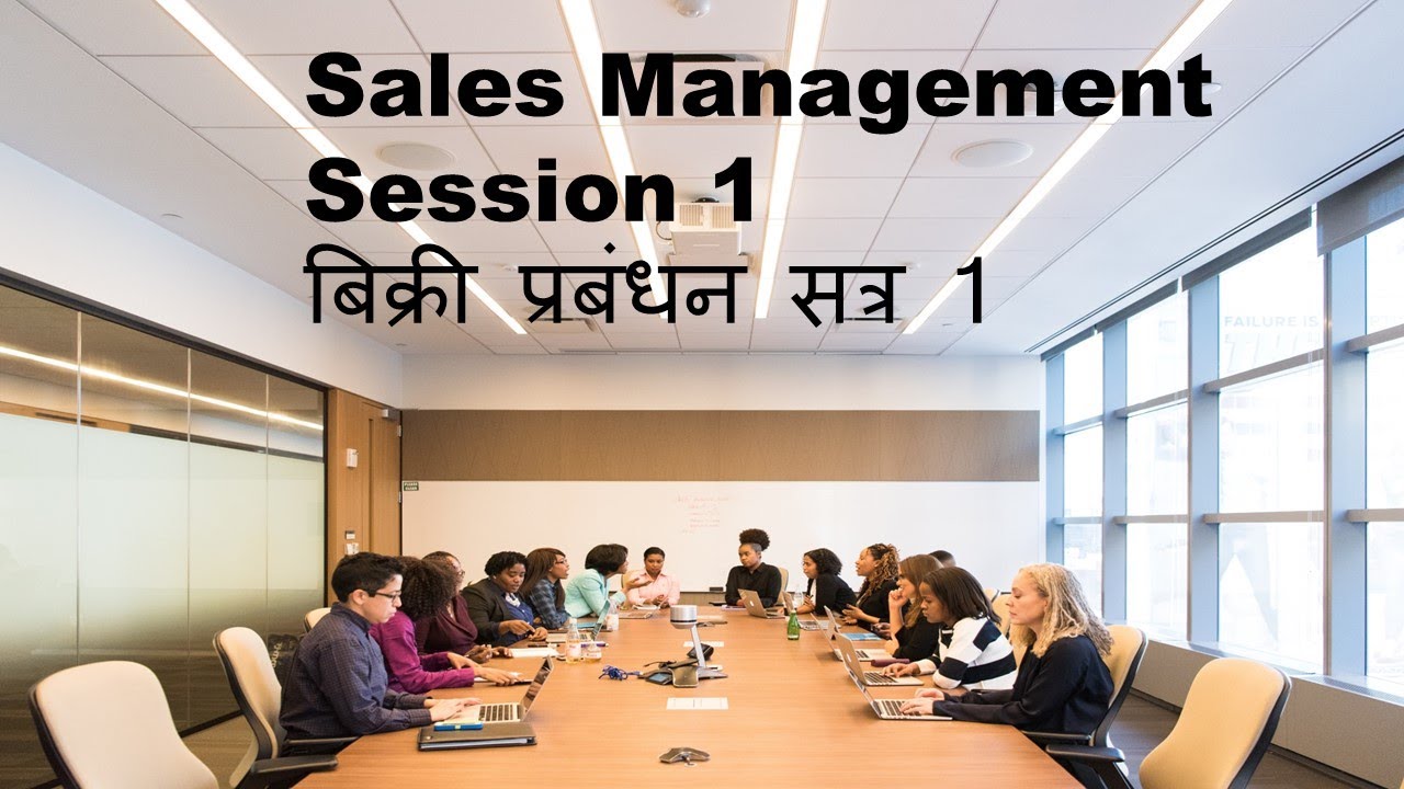 Sales Management Session 1 - YouTube
