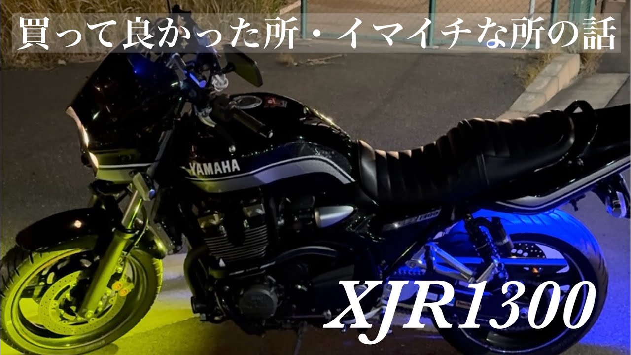 Motovlog》 Part 1: Why I'm glad I bought the XJR1300 - YouTube