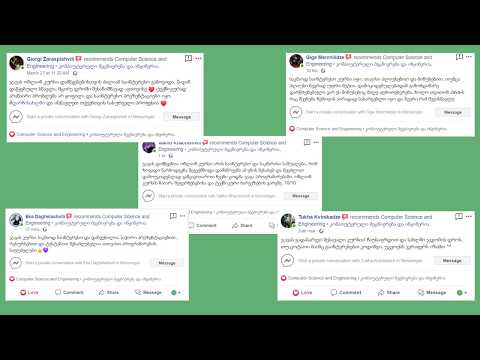 CSE.GE - JAVA დამწყები