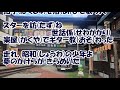 走れ、昭和の少年よ/新田晃也 カラオケ