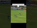رونالدو امام مالديني وكانفارو