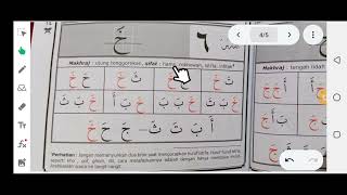 AISAR Book Tahsin Lesson 5 & 6 The Letters Ha' and Kho'